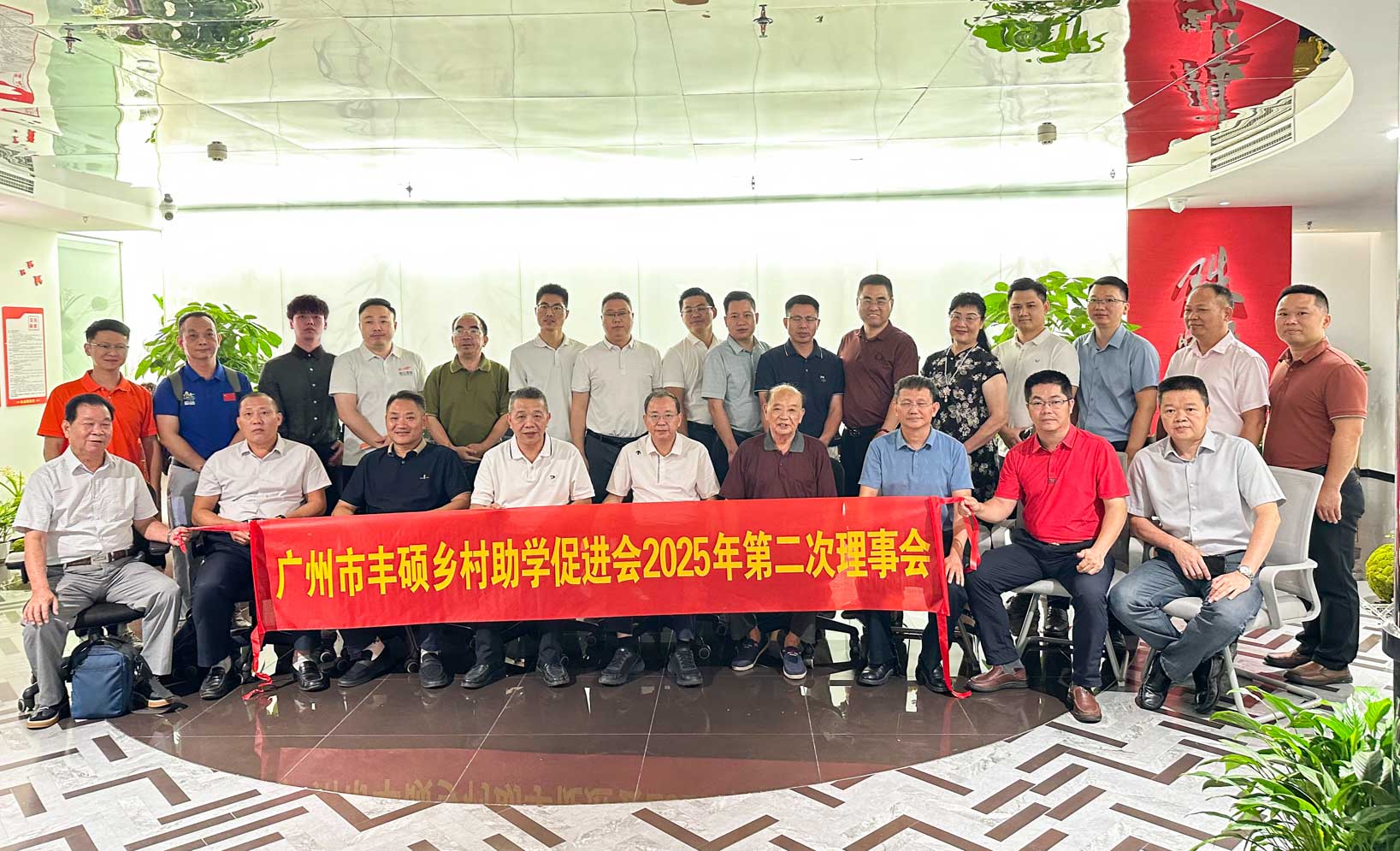 丰硕、鹏湖两促进会湖莅临乐动平台_乐动（中国）装饰，共筑丰良鹏湖酒店项目新蓝图!